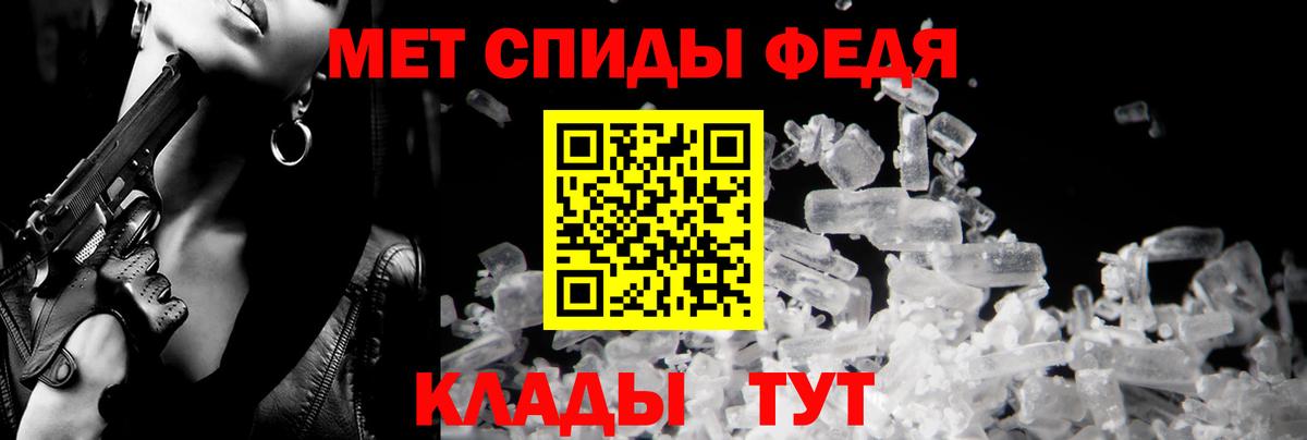 Домодедово  Amphetamine  Вход с VPN  АМФЕТАМИН 98% 