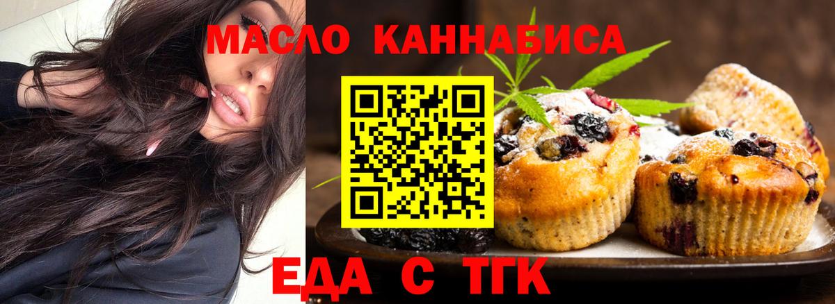 Кодеин Домодедово