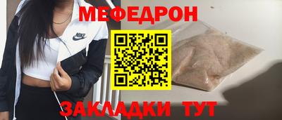 2c-b Балашиха