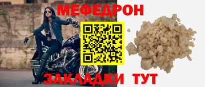 альфа пвп Котовск
