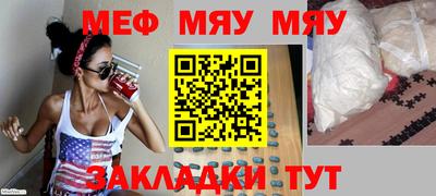 мет Балахна