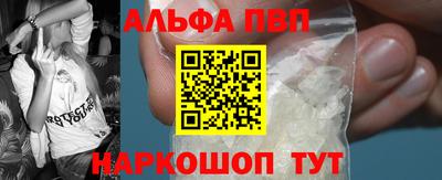2c-b Балашиха
