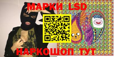 кокаин VHQ Балаково