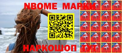 кокаин VHQ Балаково