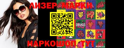 2c-b Балашиха