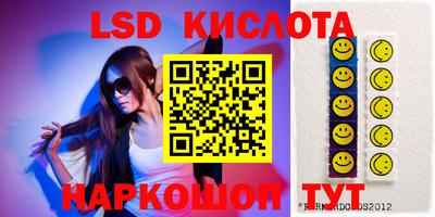 кокаин VHQ Балаково