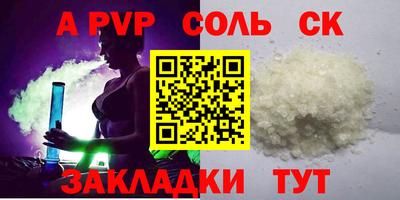 кокаин VHQ Балаково