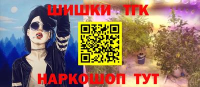 кокаин VHQ Балаково