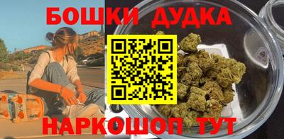 кокаин VHQ Балаково