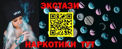 2c-b Балашиха