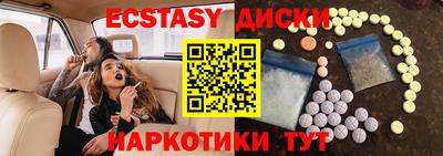 кокаин VHQ Балаково