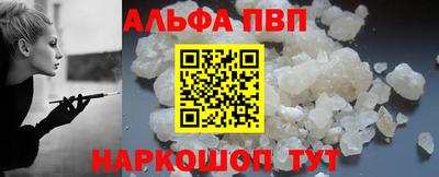 2c-b Балашиха
