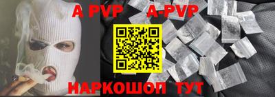 прущие грибы Новокубанск