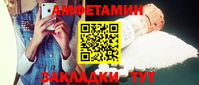 2c-b Балашиха