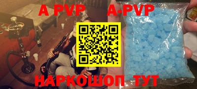 прущие грибы Новозыбков