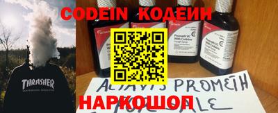 мет Балахна