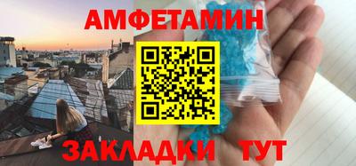кокаин VHQ Балаково