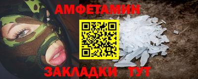 2c-b Балашиха