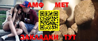2c-b Балашиха