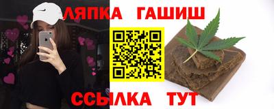 кокаин VHQ Балаково