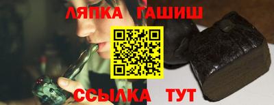 кокаин VHQ Балаково