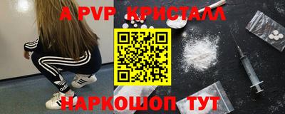 2c-b Балашиха