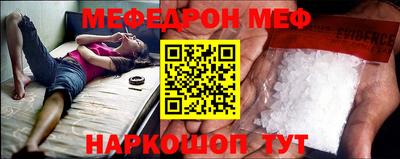 кокаин VHQ Балаково