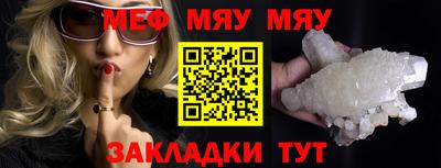 2c-b Балашиха