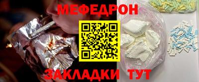 кокаин VHQ Балаково