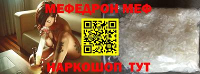 кокаин VHQ Балаково