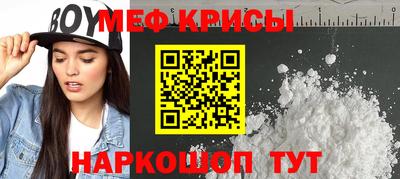 mdma Красноармейск