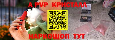 кокаин VHQ Балаково