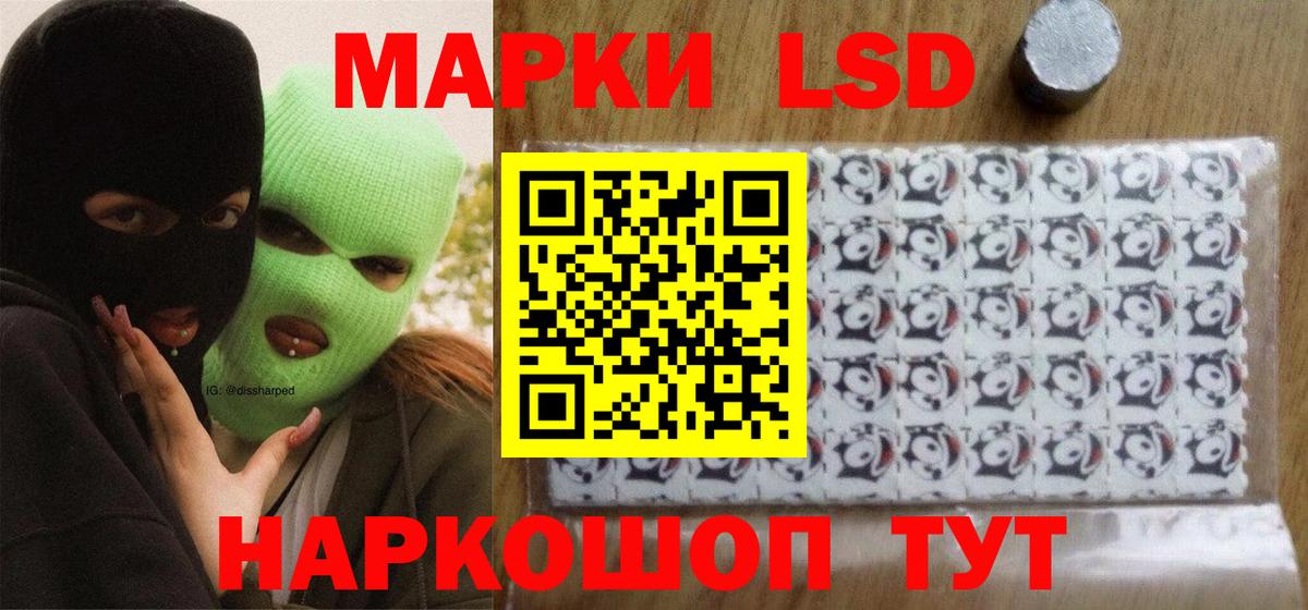 Домодедово  Лсд 25 экстази кислота  Вход с VPN 