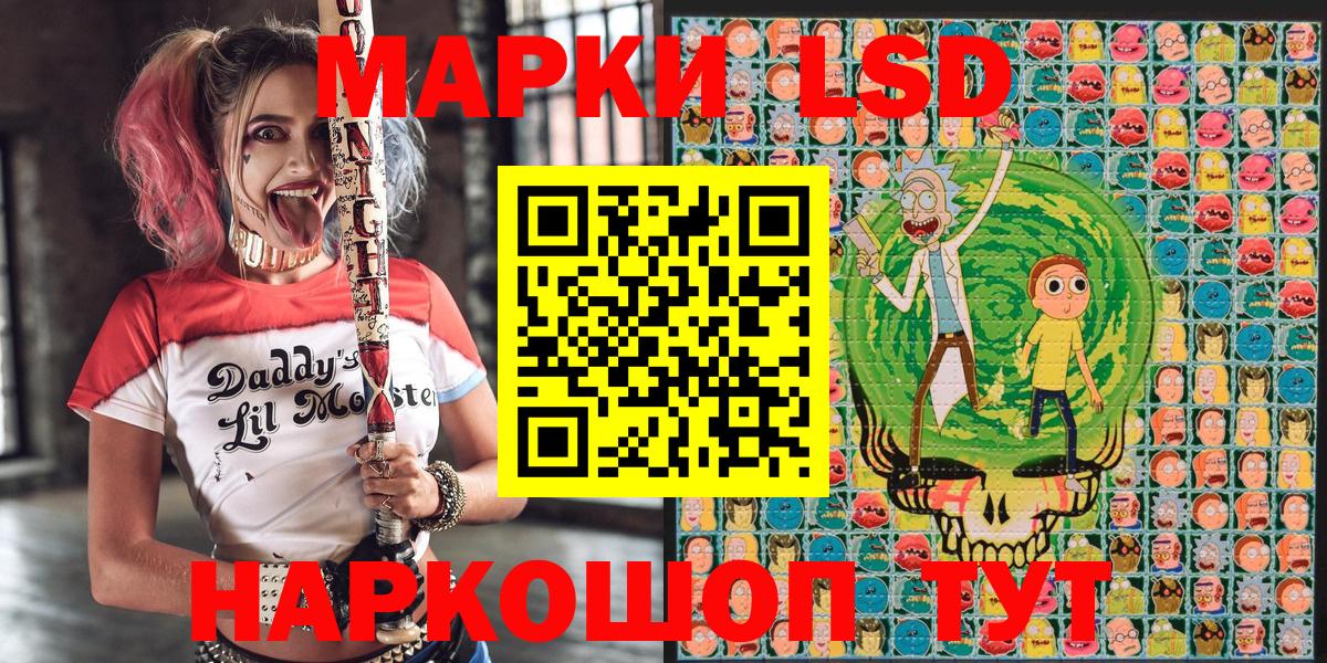 Марки N-bome 1500мкг  Вход с VPN  Домодедово 