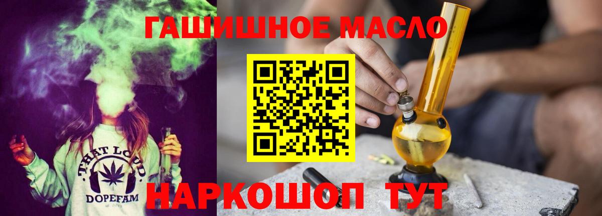 Дистиллят ТГК вейп с тгк Домодедово