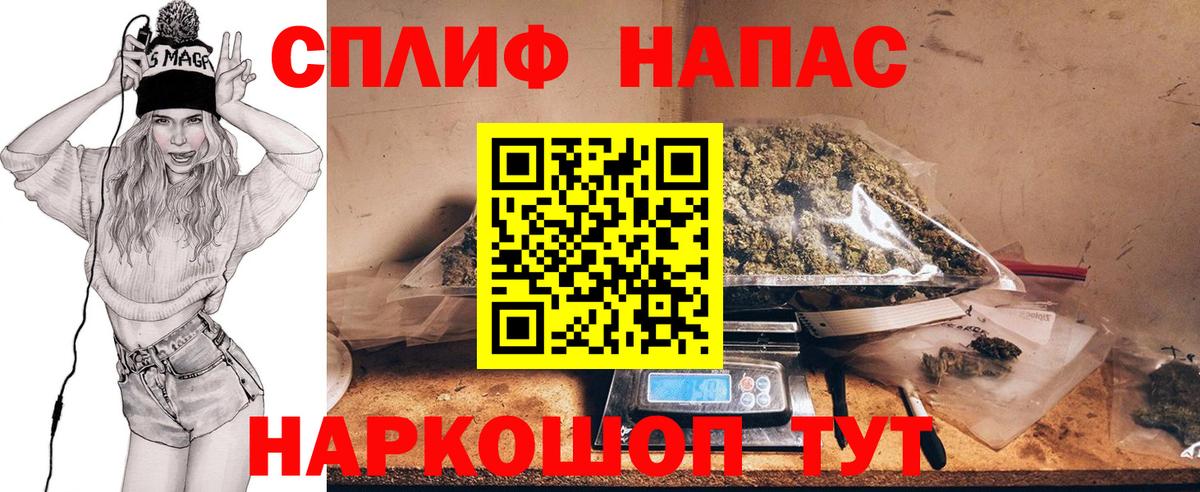 Шишки марихуана план  Вход с VPN  Домодедово  МАРИХУАНА ГИДРОПОН  Бошки Шишки Bruce Banner 